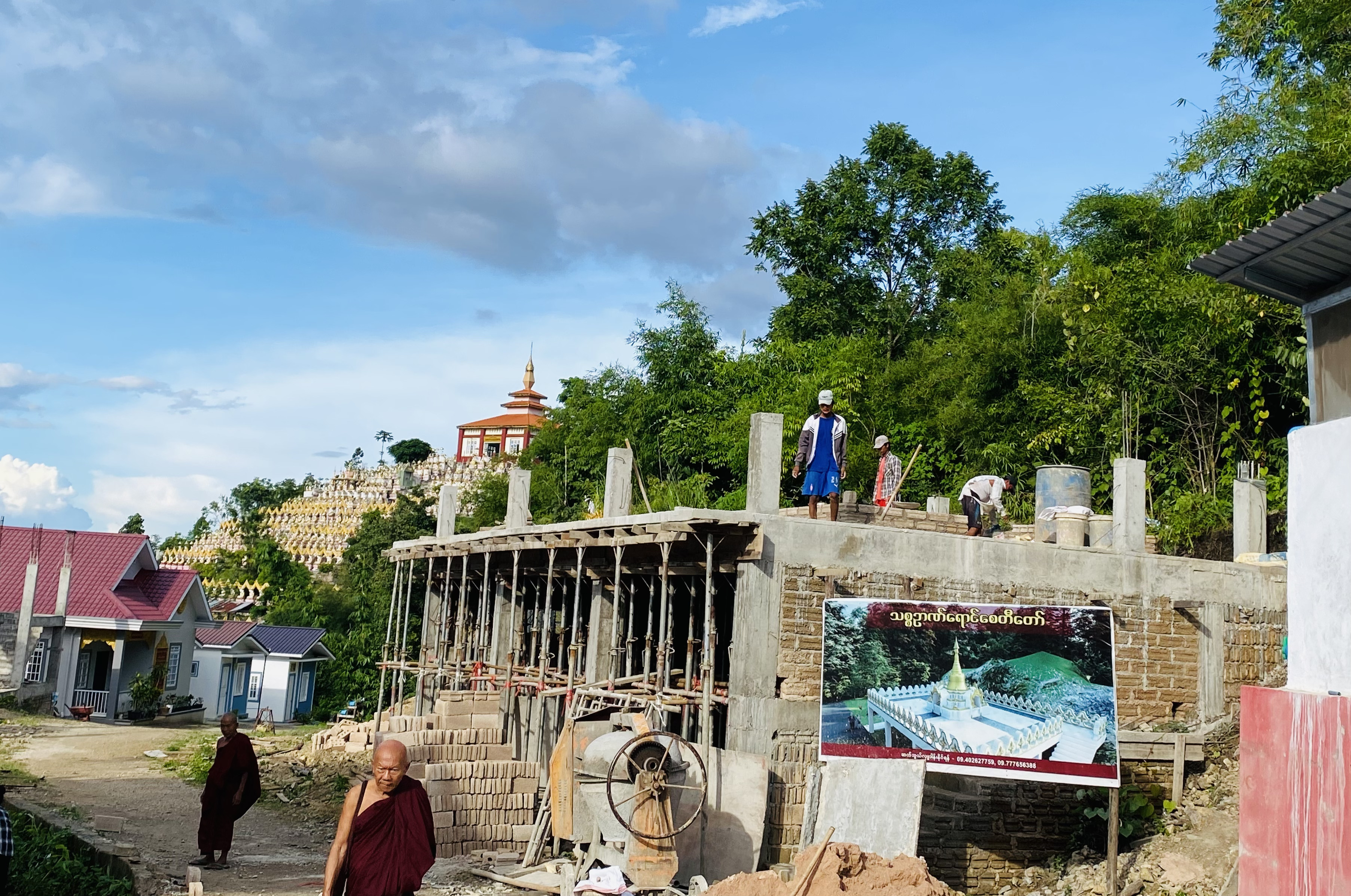 Construction4